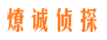 绥滨寻人公司